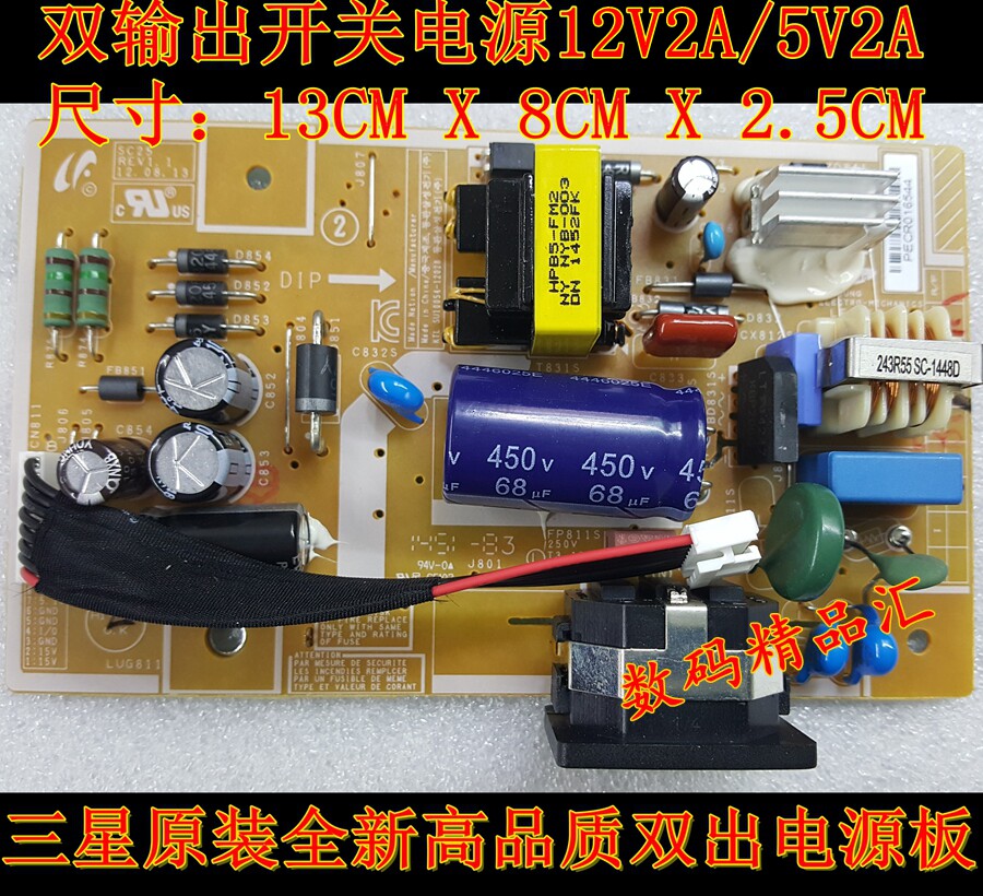 New speaker power amplifier power board Bluetooth audio module for phone battery 12V2A 5V2A dual output power supply module