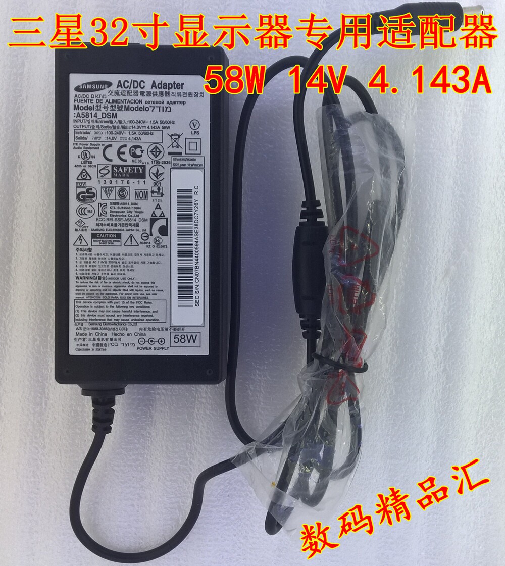 New original Samsung Display Power Adapter A5814_DSM 14V 4 143A 58W Warranty 1 year