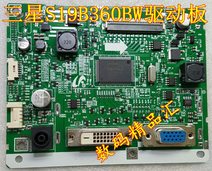 New original fit Samsung S19B360BW Drive plate Samsung S22B310B Drive plate BN41-01787D