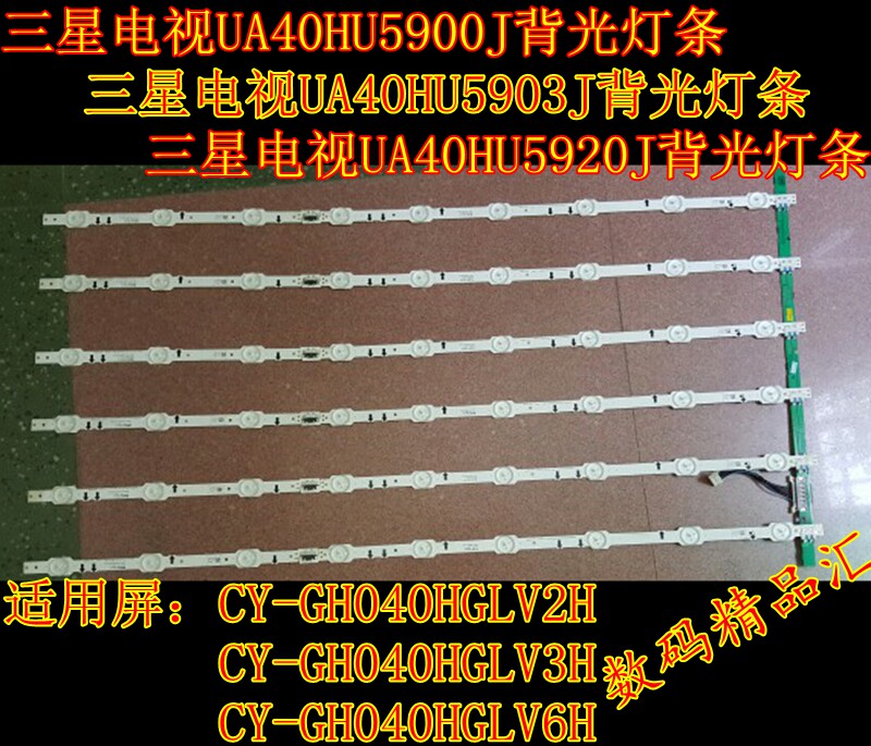 Original fit Samsung UA40HU5900J lightbar 40HU5903 backlit lamp 40HU5920 CY-GH040HGLV2H