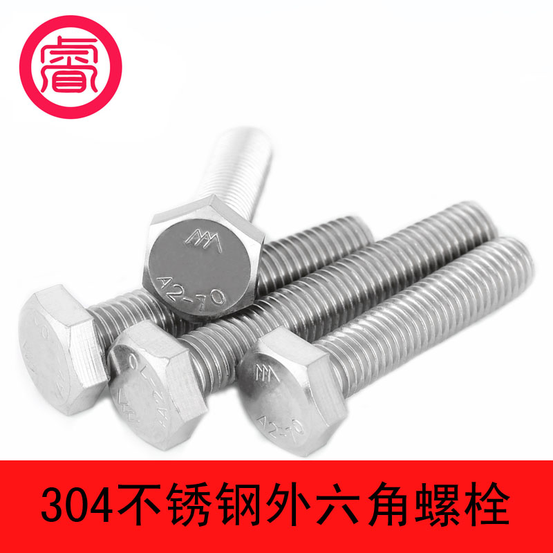 9 9304 stainless steel outer hexagonal full tooth screw M10mm hexagonal head full wire bolt M10