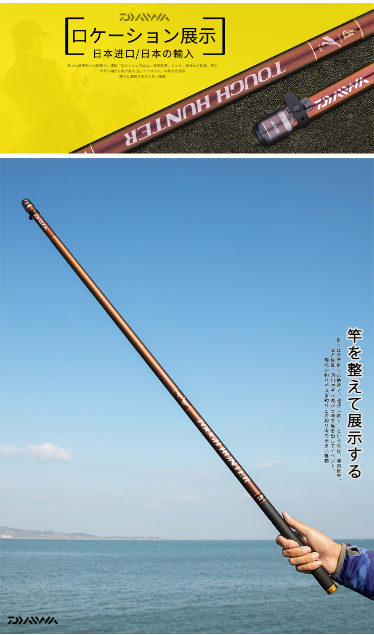 魚竿釣竿漁具日本進口達瓦魚竿19調青魚28調鯉魚竿鱘黑坑竿大物竿巨物竿暴力桿 Yahoo奇摩拍賣