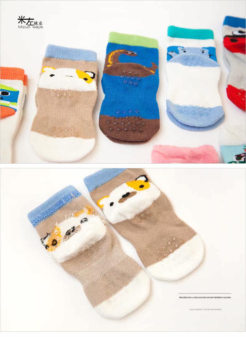 Chaussettes pour bébé - Ref 2109929 Image 11