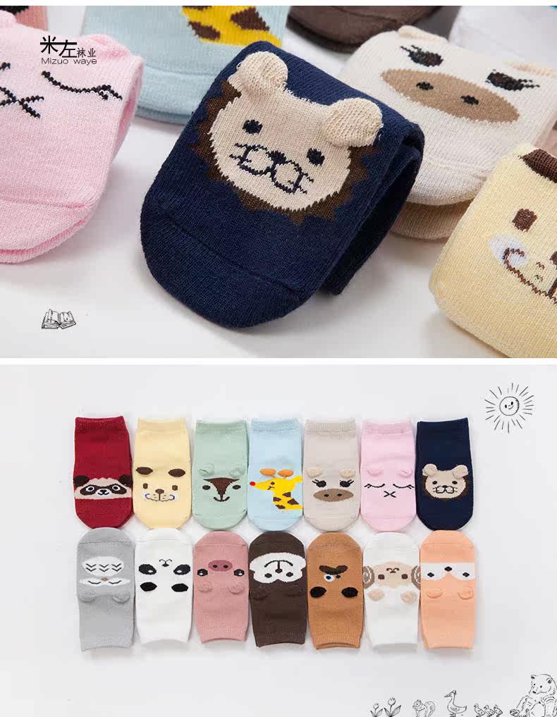 Chaussettes pour bébé - Ref 2109444 Image 15