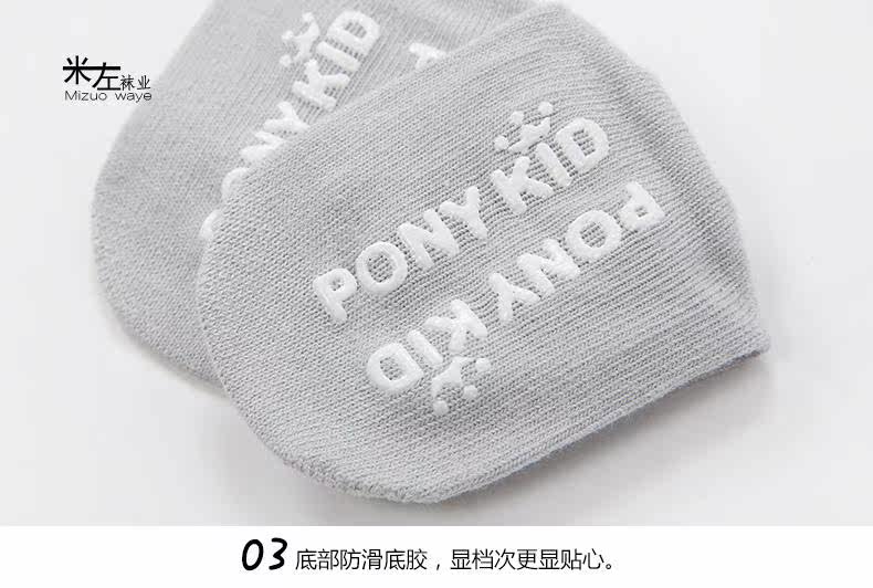 Chaussettes pour bébé - Ref 2109444 Image 13