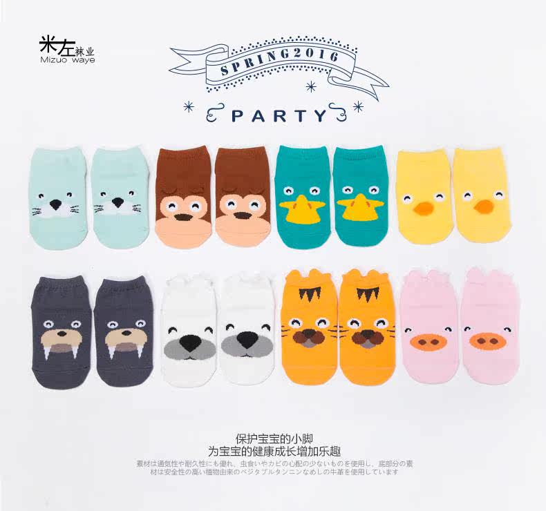 Chaussettes enfant - Ref 2107196 Image 7