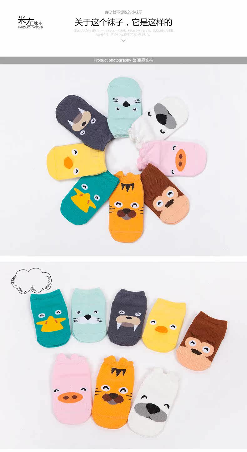 Chaussettes enfant - Ref 2107196 Image 14