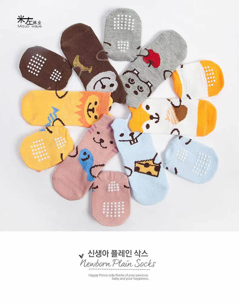 Chaussettes pour bébé - Ref 2110186 Image 10