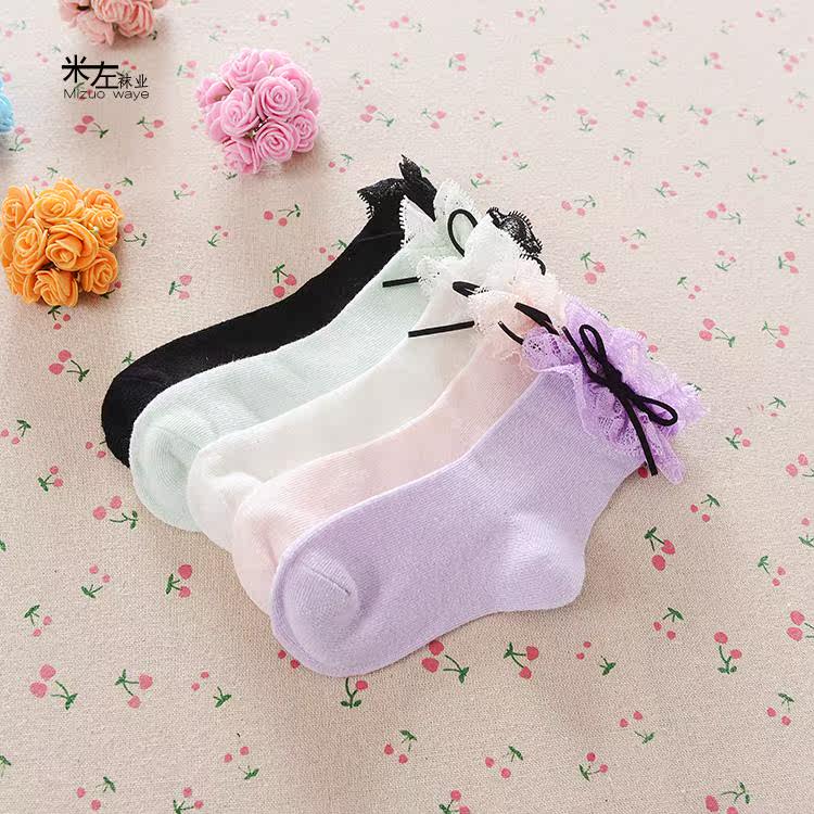 Chaussettes enfant - Ref 2107069 Image 12