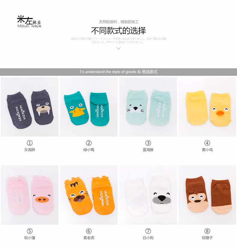 Chaussettes enfant - Ref 2107196 Image 9