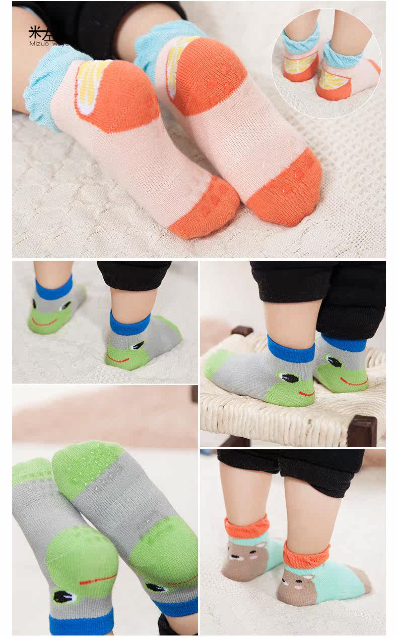 Chaussettes pour bébé - Ref 2109929 Image 16