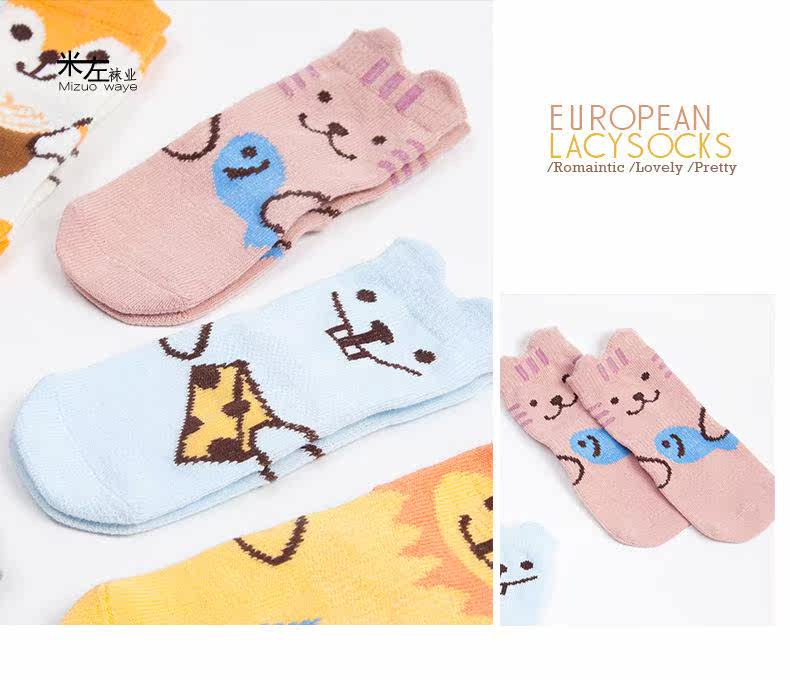 Chaussettes pour bébé - Ref 2110186 Image 21