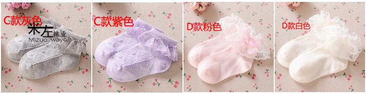 Chaussettes enfant - Ref 2106541 Image 8