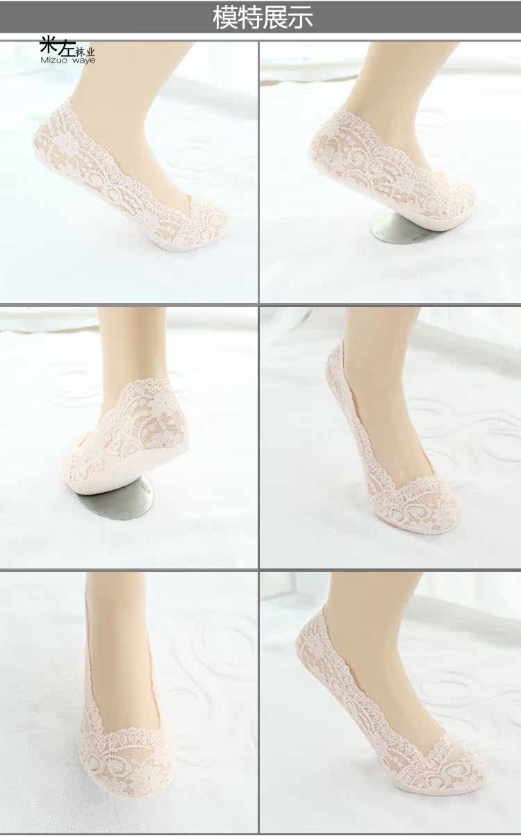 Chaussettes - collants 12345BUY doux - Ref 770828 Image 10