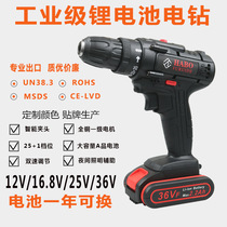 Forared charging hand drill electric rotary drill electric screwdriver electric screwdriver pistol drill pistol drill multifunctional electric drill Home portable