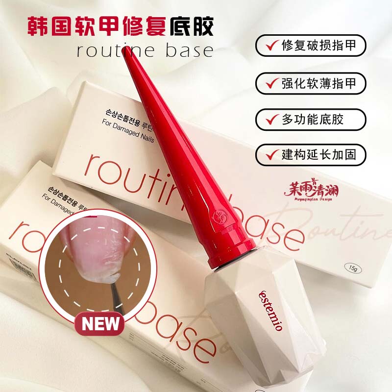 Estemio Korean High-End Luxury Nail Polish Base Gel Quickly Repairs Damaged Nails and Improves Soft Nails Estemio Korean High-End Luxury Nail Polish Base Gel Quickly Repairs Damaged Nails and Improves Soft Nails