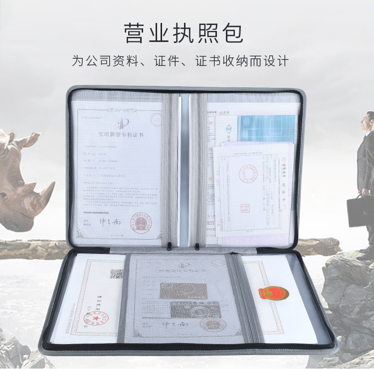 Company Business License Package Multi-functional Portable Multi-layer Protection Set Document Box License Bag Waterproof Package