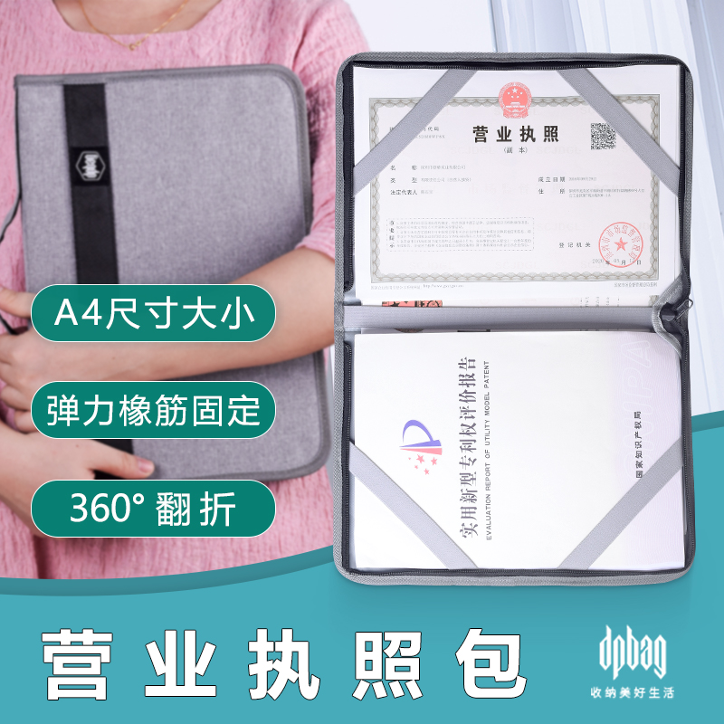 Company Business License Containing Bag Multifunction Portable Multilayer Protective Sheath Document Box License Bag Waterproof Document Bag