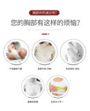 Увеличивающий массажный крем для здоровья груди, увеличивающее масло