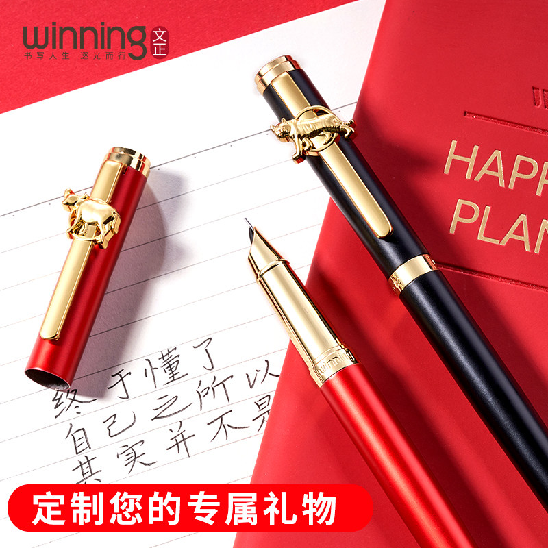 Vin Zheng Zodiac Zodiac Pen Students Girls Men's Brief Fashion Pen Adults Practice Calligraphy Gifts Gift Boxes With Pen Custom Logos Lettering Pen Junior High School Students Special Pens