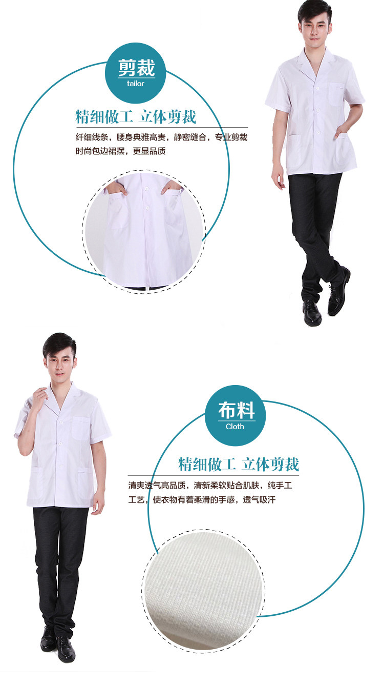 Tenue infirmière - Ref 1857411 Image 15