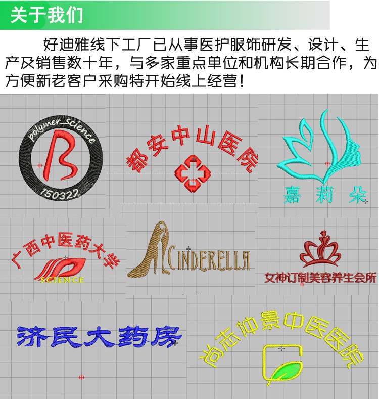 Tenue infirmière - Ref 1857411 Image 20