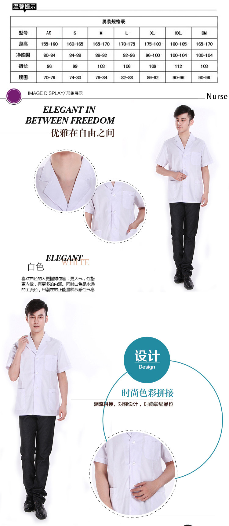 Tenue infirmière - Ref 1857411 Image 14