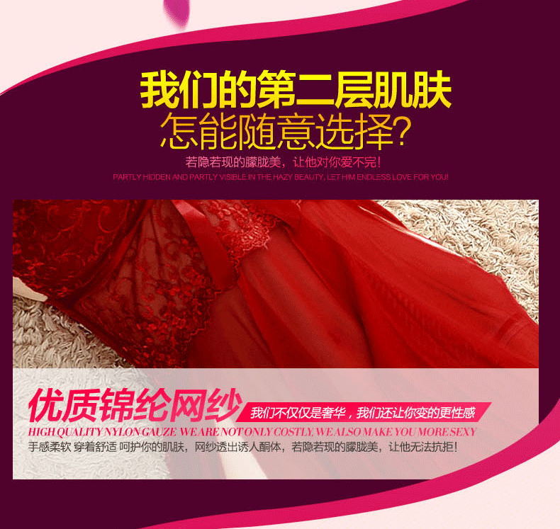 Ren sling Nightdress Nữ mùa hè Mùa đông Kích thước lớn Đồ ngủ gợi cảm Trong suốt Tulle Sao Sexy Đồ lót dành cho người lớn áo choàng mùa đông