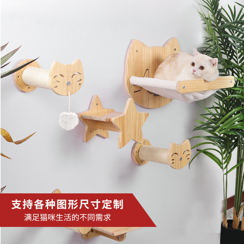 Solid wood DIY cat climbing frame cat wall hanging cat nest grab column cat hammock stair room cat hanging ball toy
