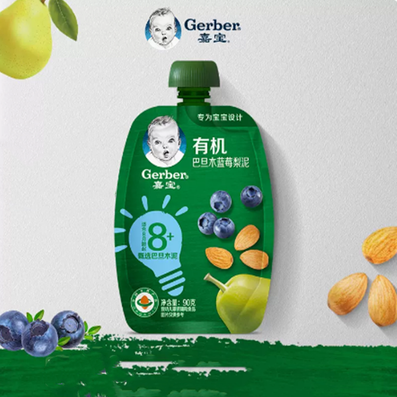 嘉宝有机果泥婴儿水果泥每日坚果泥宝宝辅食泥巴旦木无添加糖盐