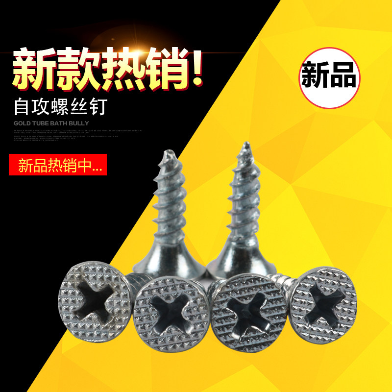 Linyi Shipping Galvanized White Powerful Self Tapping Wire Wall Plate Self Tapping Buckle Plate Screw Self Tapping