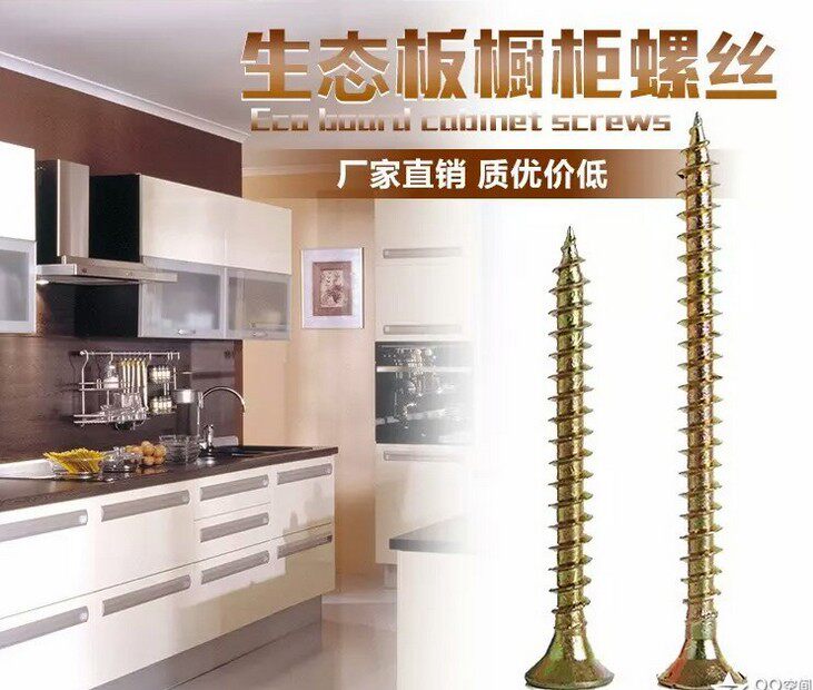 Linyi delivery ecological board overall cabinet assembly fiber screws with hat no trace nails wall nails invisible nails
