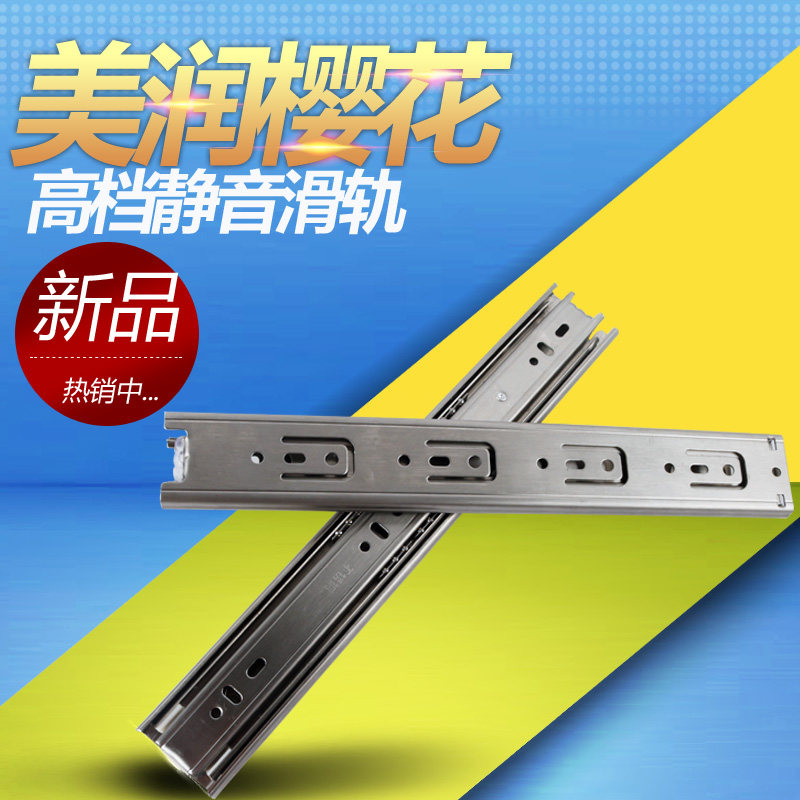 Linyi Stainless Steel Silent Drawer Guide Rail Slide Rail three Ball Slide Runner chute Drawer track slide rail