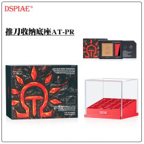 Phir mold play DSPIAE model push knife display tool holder tool storage AT-PR base 3 175mm