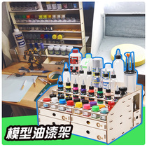 ophir Gundam model paint rack Pigment placement storage tool Tamiya Gunshi Gaia AV paint vertical storage