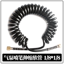 OPHIR spray gun pen hose Air pump Air compressor Telescopic spiral tube Spring tube Plastic tube 3 meters 1 8*1 8