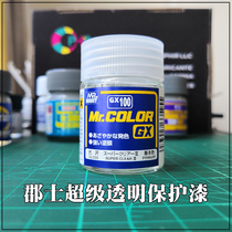 County MR COLOR gloss transparent protective paint shiny oil model protective paint oily Super varnish GX100