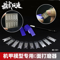 Mode play mecha model Special C- face Sander detail transformation stainless steel angle plate MS001