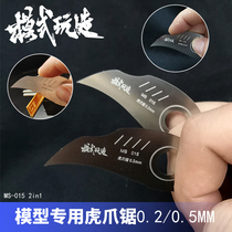Mode play up to model parts flow channel mouth making tool cutting assembly tiger claw saw 0 2 0 5mm