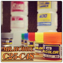 OPHIR mold play Mr COLOR Gunshi model paint Gunshi nitro paint Oily paint Matting paint C25-C48