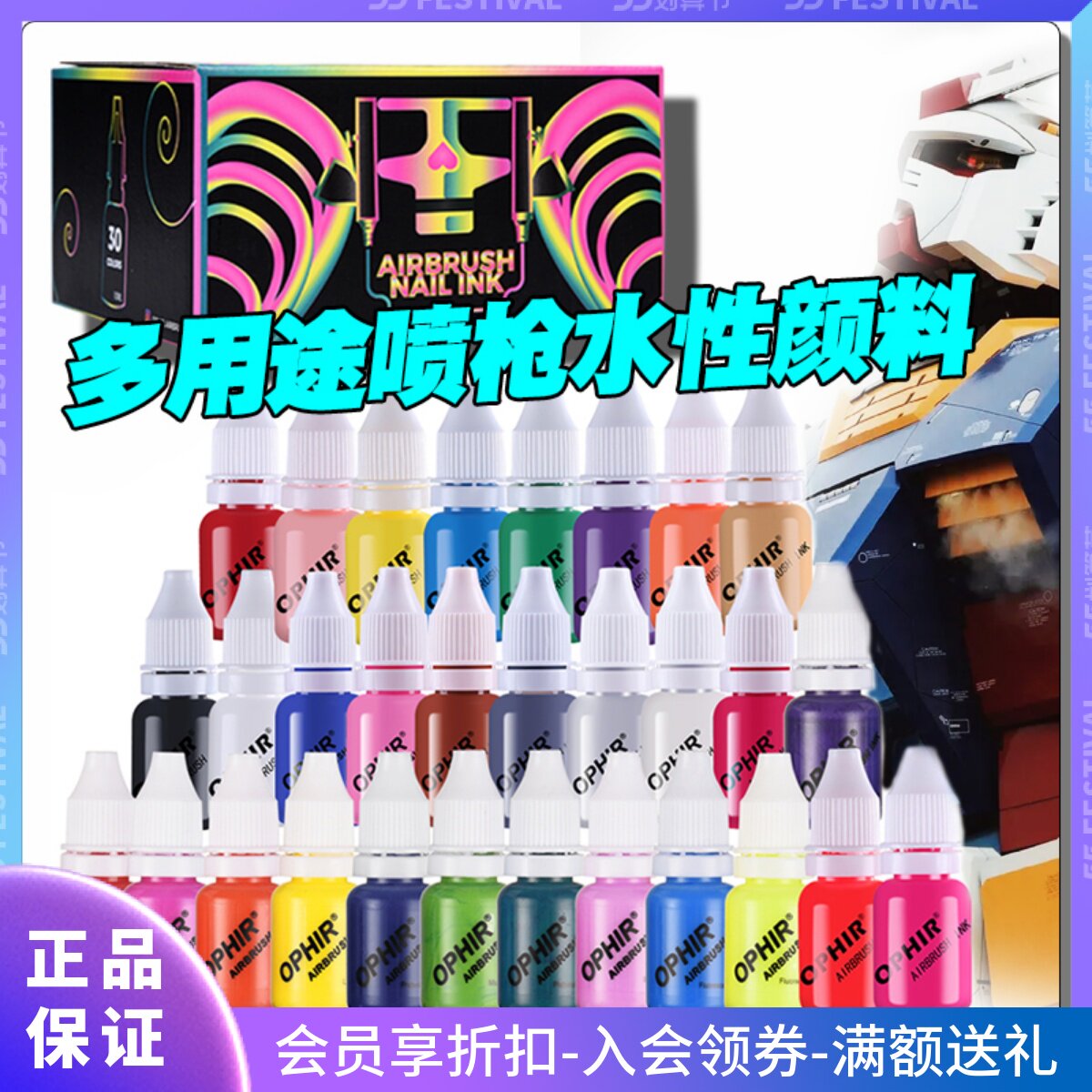 Phir multipurpose propylene water-based paint up to model model spray pen special paint paint accessories on color