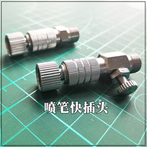 OPHIR Airbrush quick plug conversion head Airbrush quick adapter Quick connector Male hose adapter 1 8