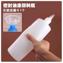 Model paint paint mixing bottle Empty bottle Paint mixing cup Scale bottle Plastic bottle sealed paint bottle Model pre-paint