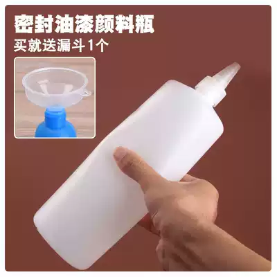 Model paint paint bottle empty bottle paint Cup scale bottle plastic bottle sealed paint bottle model pre-paint