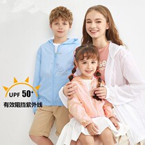 Domei Barabara Baby Girl Sunscreen Slim Summer Middle Child Great Boy Boy Sunscreen Jacket Sunscreen