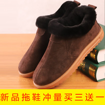 Frosted genuine leather Hainen leather hair integrated female wool Neri indoor head layer cow leather cotton slippers bag heel warm shoes