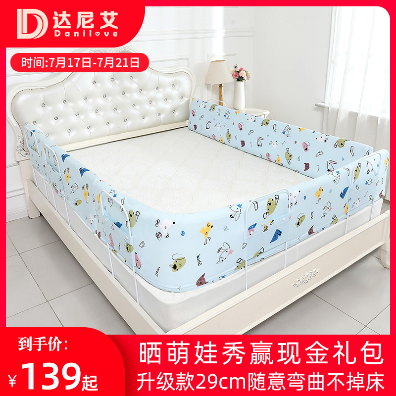 danilove bed fence Baby baby fall protection fence Children's bed bed fence Soft bag anti-fall artifact