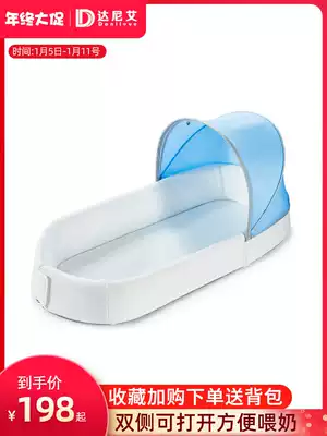 In-bed baby newborn portable crib baby bed Neonatal bed bed bed anti-pressure baby bed