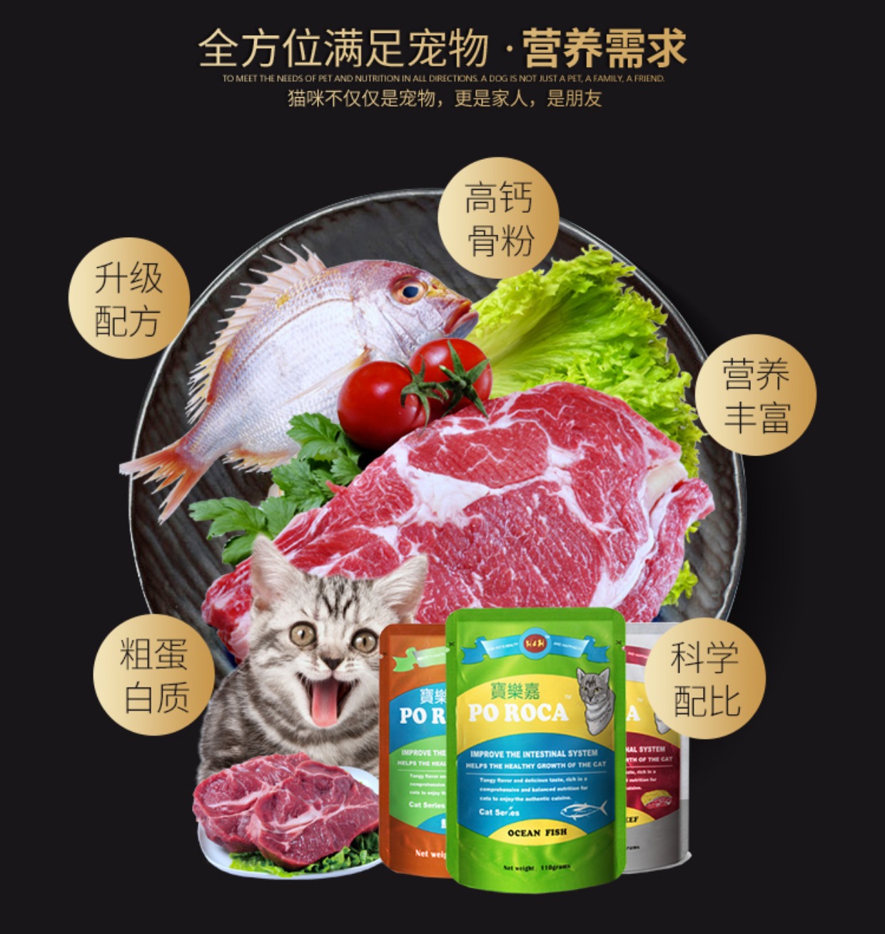 Đồ ăn nhẹ cho mèo poroca Baolejiacheng tuyệt vời gói thức ăn ướt tươi mềm đóng hộp 110g * 12 gói thêm tỉnh - Đồ ăn nhẹ cho mèo Hạt Cateye cho mèo có tốt không