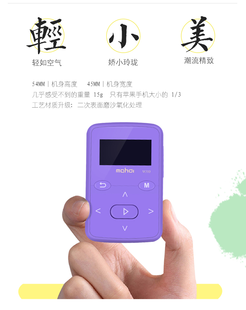 máy nghe nhạc marshall Mahdi m200 mp3 thể thao mini sinh viên chạy lùi lại clip nhỏ trở lại Thẻ Bluetooth mp4 Walkman